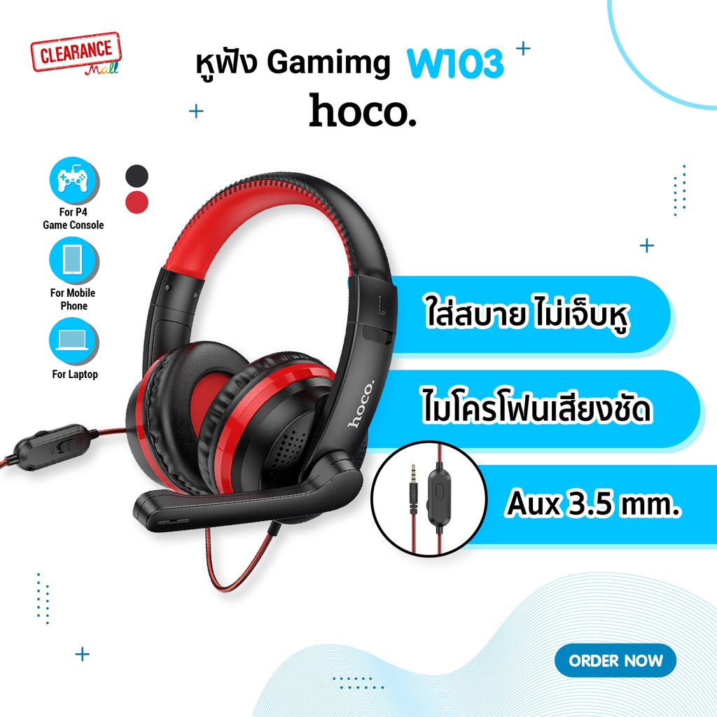 Headphones W103 Magic tour gaming headset - HOCO