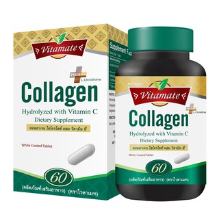 สินค้า Vitamate Collagen With Vitamin C & Ornithine ไวตาเมท คอลลาเจน สูตรพิเศษ ผสม วิตามินซี และ ออร์นิทีน ขนาด 60 แคปซูล 00948