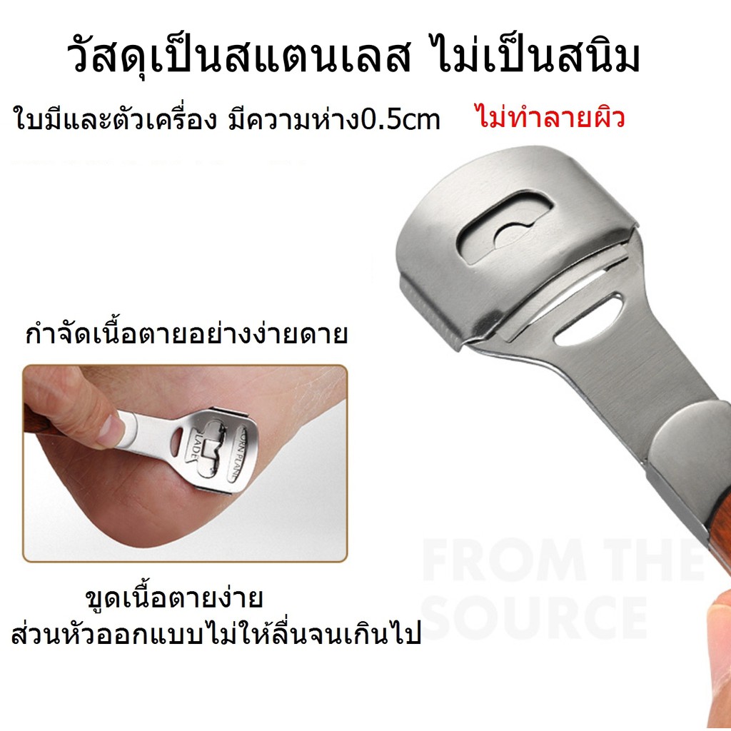 ที่ขูดส้นเท้า-แถมฟรี-ใบมีด10-อัน-พร้อมใบมีดสแตนเลส-ไม่เจ็บ-สะอาดปลอดภัยใช้ง่าย-ขูดเท้าแตก-พร้อมกล่องเหล็ก-bt0011