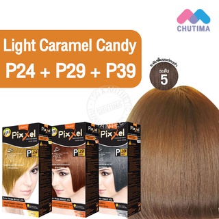 สีผมแฟชั่น เซตสีผม โลแลน พิกเซล คัลเลอร์ครีม สีลูกอมคาราเมล Lolane Pixxel Color Cream Set P24+P29+P39 Light Caramel Candy