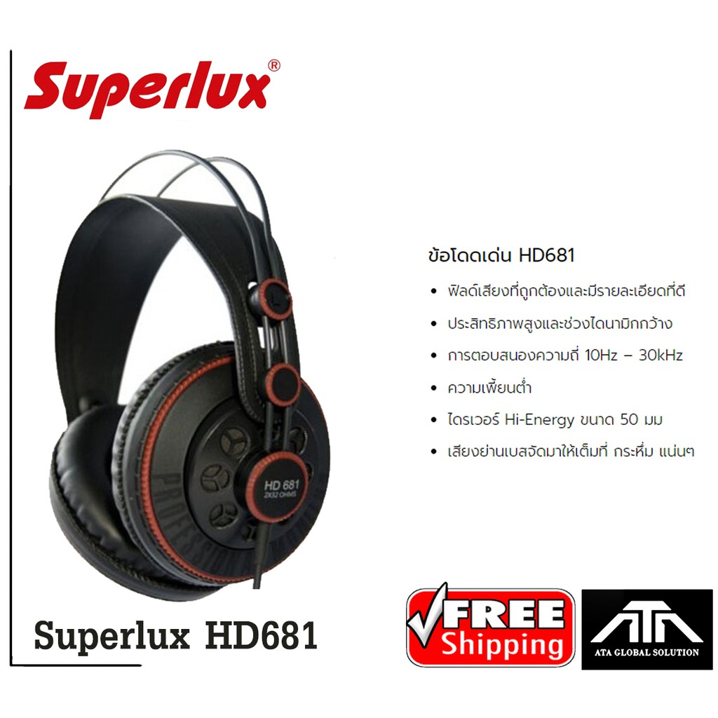 หูฟัง-superlux-hd681-fullsize-headphone-ครอบหู-เบสหนักแน่น-ฟังสนุก-หูฟังมอนิเตอร์-ฟังเพลง-ทำซาวด์-อัดเสียง-อินเตอร์เฟส
