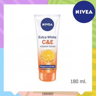 (180ml ใสฉ่ำน้ำ/เนียนนุ่ม/ชุ่มชื้น)🍊NIVEA Extra White C&amp;E Vitamin Lotion นีเวีย เอ็กซ์ตร้า ไวท์ ซีแอนด์อี วิตามินโลชัน