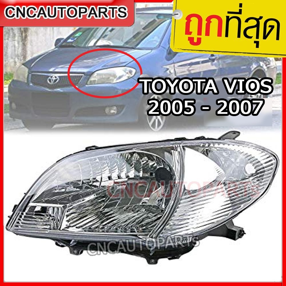 ถูกที่สุด-ไฟหน้า-toyota-vios-ปี-2005-2006-วีออส