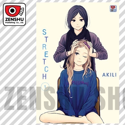 ภาพสินค้าStretch เล่ม 1-4 จบ มือ 1 พร้อมส่ง จากร้าน firsttfareast บน Shopee ภาพที่ 3