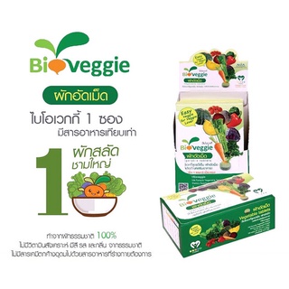 ภาพขนาดย่อของภาพหน้าปกสินค้าผักอัดเม็ดไบโอเวกกี้ Bioveggie ผัก5สี 12ชนิด (30 ซอง x 5 เม็ด) จากร้าน faircosmetics01 บน Shopee ภาพที่ 3