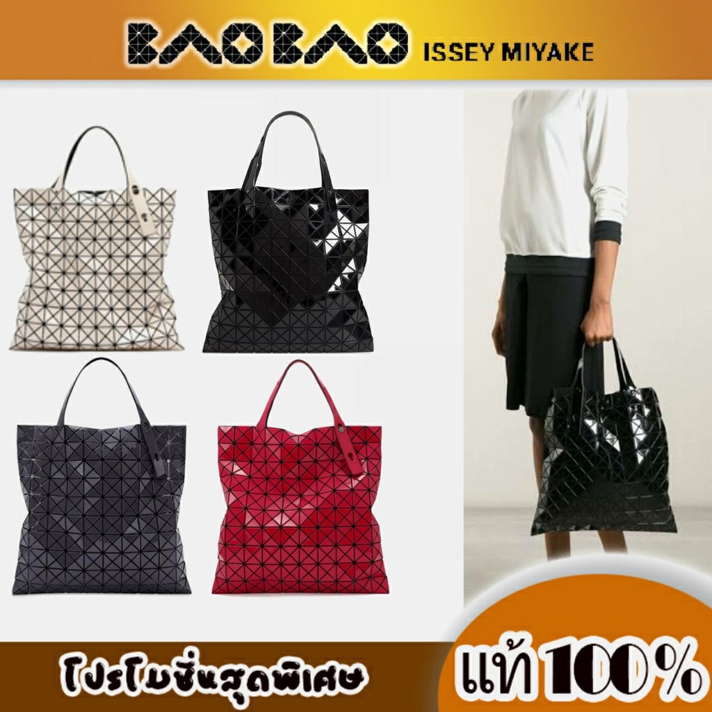 baobao-issey-miyake-prism-frost-tote-bag-10x10