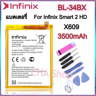 แบตเตอรี่ Infinix Smart 2 HD X609 Battery Model BL-34BX แบต Infinix Smart 2 HD Smart2 HD X609  (BL-34BX) BATTERY