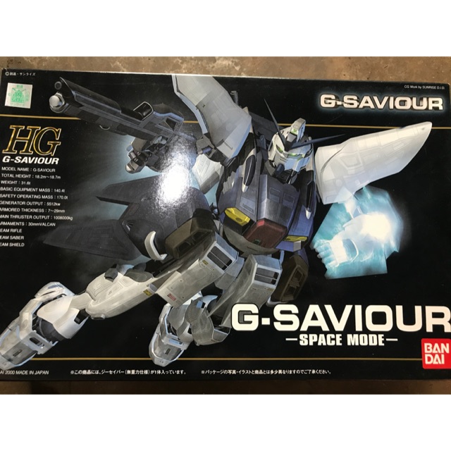 Hg Gundam G-Saviour space mode | Shopee Thailand