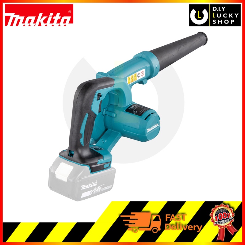 เครื่องเป่าลม-makita-dub185z-เครื่องเป่าลมไร้สาย-มากีต้า-18v-เครื่่องเปล่า-ไม่รวมแบต-ชาร์จ-dub185