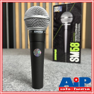 แท้มหาจักร* SHURE ไมโครโฟน รุ่น SM58LC SM58 SM 58 LC Dynamic Microphone ชัวร์ ไมค์ ไมค์สาย ไมค์ร้อง ไมค์พูด SM-58lc +++