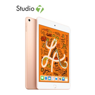 ภาพหน้าปกสินค้าApple iPad Mini 5 Wi-Fi ไอแพด by Studio7 ที่เกี่ยวข้อง