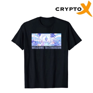 Welcome To Ethereum T-Shirt Premium Cotton