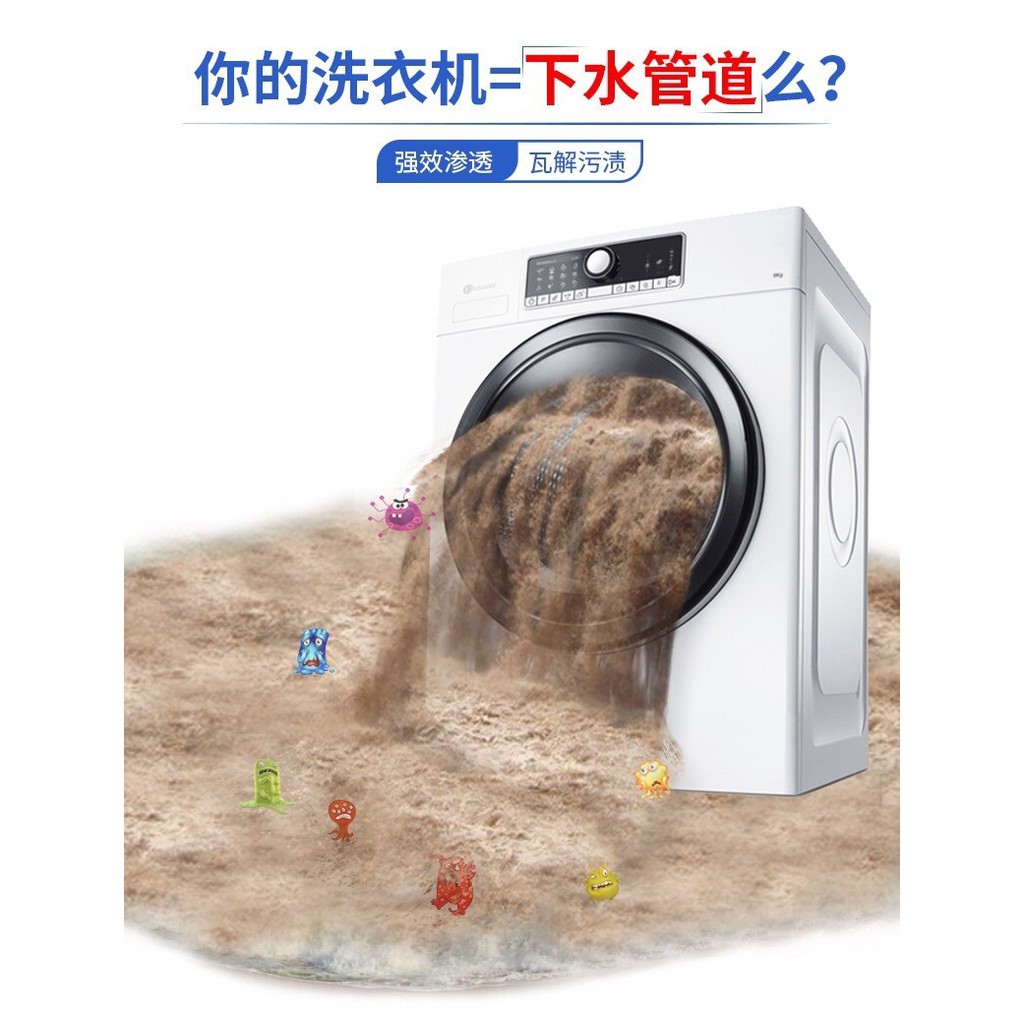 renewill-washing-machine-detergent-ผงล้างเครื่องซักผ้า