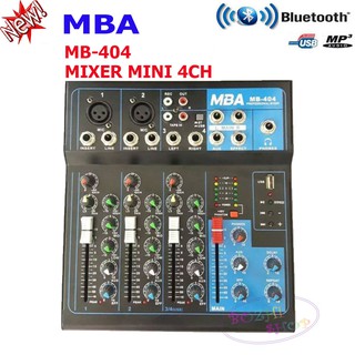 MBA สเตอริโอมิกเซอร์ MIXER MINI BLUETOOTH 4 ช่อง ผสมสัญญาณเสียง รุ่น MB-404