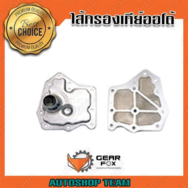 GEARFOX กรองเกียร์ออโต้ NISSAN TEANA J31 RE4F04B 31728-85X0A 1520005