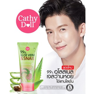 ภาพหน้าปกสินค้าCathy Doll Aloe Vera & Snail Serum Soothing Gel ขนาด 60 กรัม ที่เกี่ยวข้อง