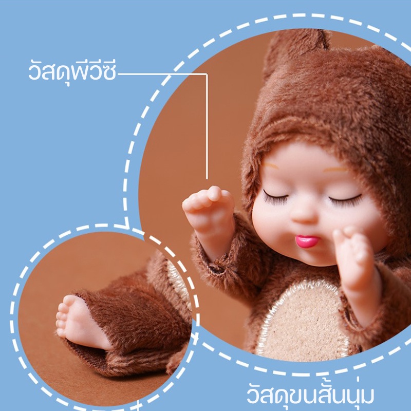 ตุ๊กตานอน-ตุ๊กตาบาร์บี้-ของเล่นตุ๊กตาพลาสติกจําลอง-นอนหลับ-ขนาดเล็ก-11x5cm