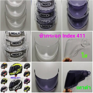 สินค้า ชิวกระจกหมวกกันน็อค Index 411 (สินค้าแท้บริษัท) มีแบบใส และสีเทาดำ