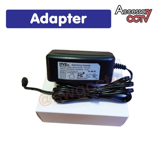 สินค้า Adapter cctv 12V 1A.