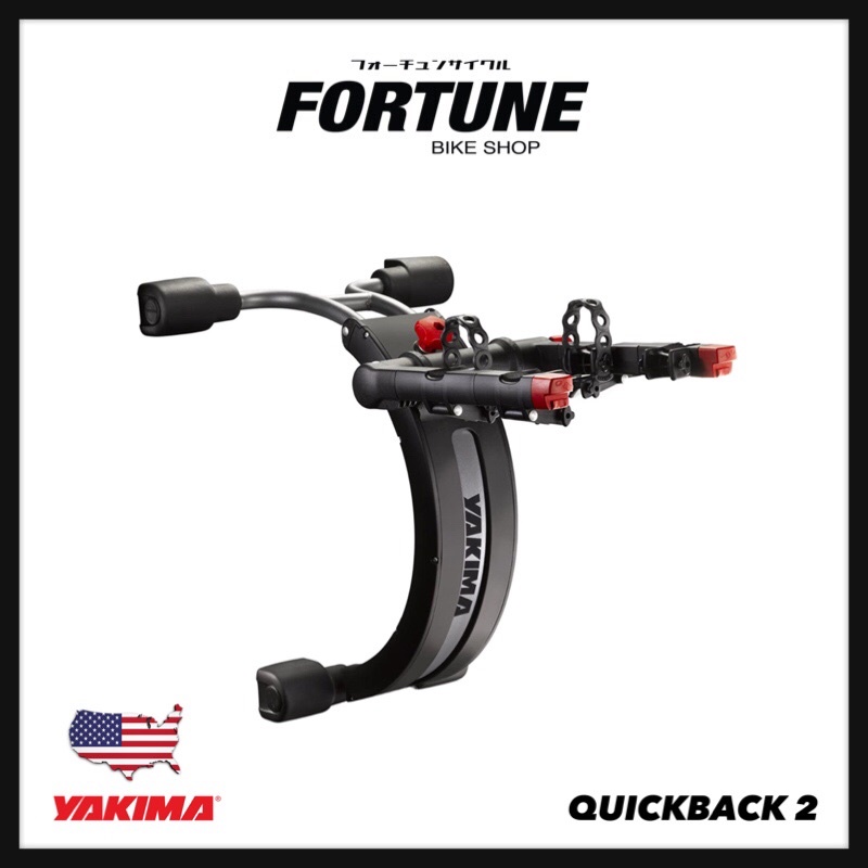 YAKIMA QuickBack 2 Two Bike