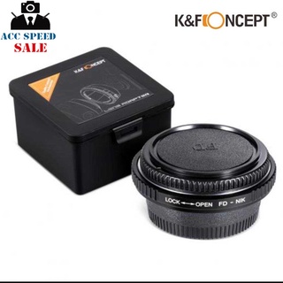 K&F LENS ADAPTER MOUNT FD - NIK KF06.339 เมาท์แแปลงเลนส์