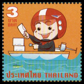 B9-2 แสตมป์ไทยยังไม่ได้ใช้ แสตมป์ตราไปรษณียากรทั่วไป หนุ่มไปรษณีย์ ชุด 2 ปี 2551 ดวงเดี่ยว (ยังไม่ใช้)