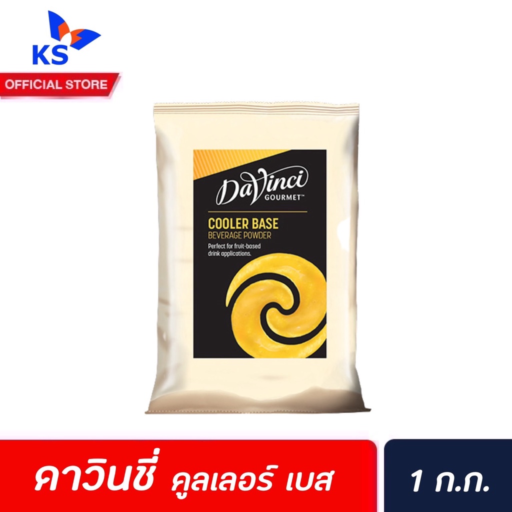 davinci-ผงปั่นดาวินชี่-สำหรับเครื่องดื่มผลไม้ปั่น-1-ก-ก-6062-ดาวินชี่-cooler-base-powder