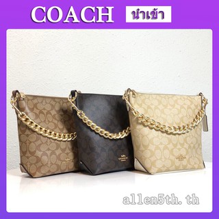 กระเป๋า Coach แท้ F45068 กระเป๋าผู้หญิง / กระเป๋าสะพายข้างโซ่ / กระเป๋า Crossbody / สายสะพายไหล่ 2 เส้น