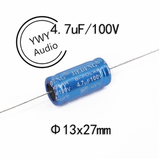 ★YWY Audio★JIEDENG 4.7uF/100Vตัวเก็บประจุอนันต์ Infinite capacitor★B34