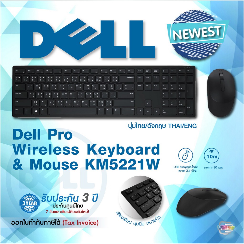 [รุ่นใหม่ล่าสุด] Dell KM5221W Pro Wireless Keyboard and Mouse Combo, TH