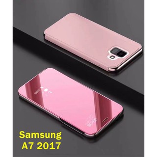 เคสเปิดปิดเงา Case Samsung A7 2017เคสซัมซุง เคสกันกระแทก เคสตั้งได้ เคสฝาเปิดปิดเงา Smart Case ส่งจากไทย
