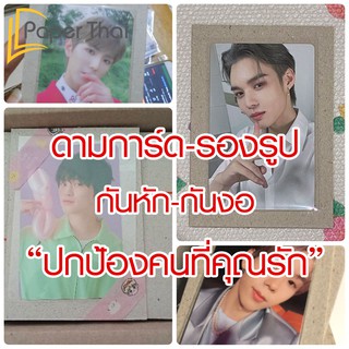 ภาพขนาดย่อของภาพหน้าปกสินค้ากระดาษแข็ง A7 กระดาษจั่วปัง เบอร์ 8 10 12 14 16 20 24 28 32 PaperThai กระดาษแข็ง nct จากร้าน paperthai บน Shopee