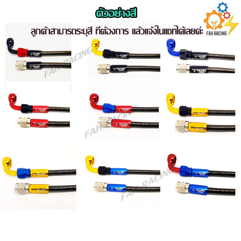 สายเบรคถัก-รุ่น-pcx-160-abs-หน้า-หลัง-1ชุด-4เส้น