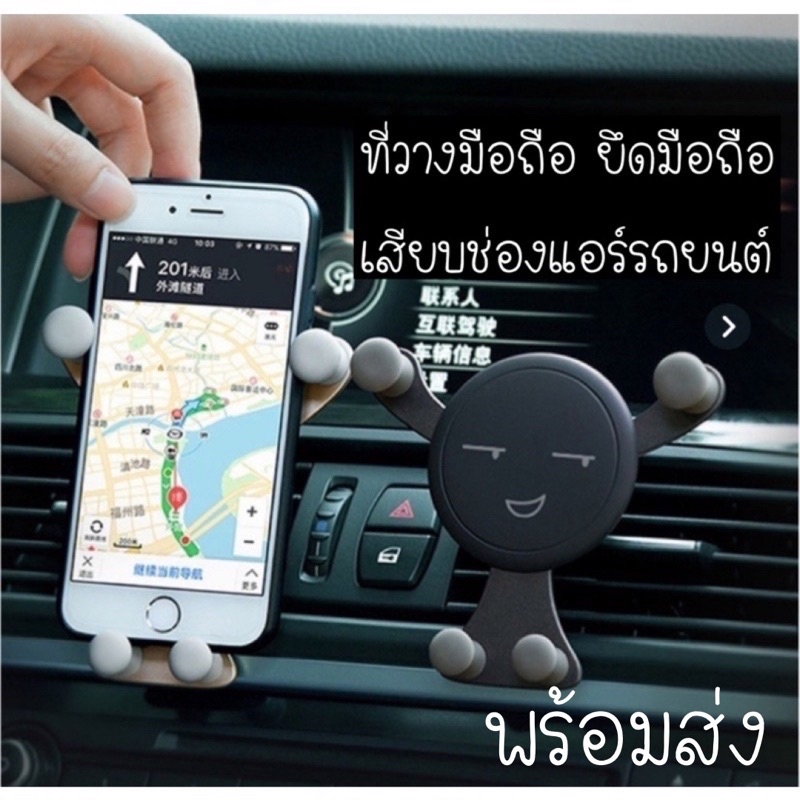 ที่วางโทรศัพท์ในรถ-ที่ยึดมือถือ-ที่วางมือถือ-ในรถ-ที่ยึดมือถือในรถ-ที่วางโทรศัพท์มือถือช่องแอร์รถยนต์