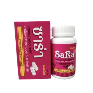 ภาพหน้าปกสินค้าซาร่า sara พาราเซตามอล 500 mg แบบเม็ดรี พร้อมส่ง ส่งไวมาก ที่เกี่ยวข้อง