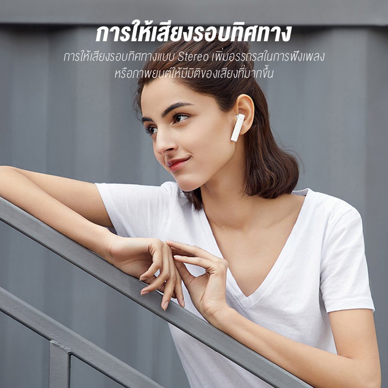 ภาพสินค้าXiaomi Mi Air2 SE Headset Earbuds True Wireless Earphones 2 Basic หูฟังไร้สาย หูฟังบลูทูธ จากร้าน youpin_thailand_store บน Shopee ภาพที่ 3