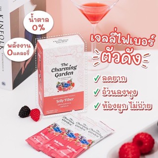 ภาพขนาดย่อของภาพหน้าปกสินค้าเจลลี่ ไฟเบอร์ Jelly Fiber The Charming Garden 1 กล่อง มี 5 ซอง จากร้าน panlann บน Shopee ภาพที่ 2