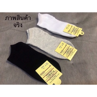 ถุงเท้าข้อสั้นราคาถูก✔️‼️ Black / Grey / White Socks เนื้อผ้านุ่มสบาย ระบายอากาศ ไม่อับชื้น