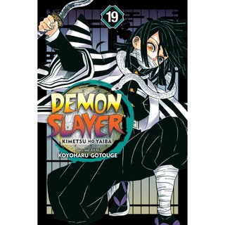 หนังสือภาษาอังกฤษ Demon Slayer: Kimetsu no Yaiba, Vol. 19 December 1, 2020 ดาบพิฆาตอสูร English Version พร้อมส่ง