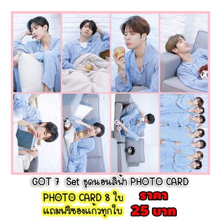 สินค้า GOT 7  Set ชุดนอนสีฟ้า PHOTO CARD 8 ใบ ฟรีซองใสทุกภาพ 25 บาท IGOT7 อากาเซ