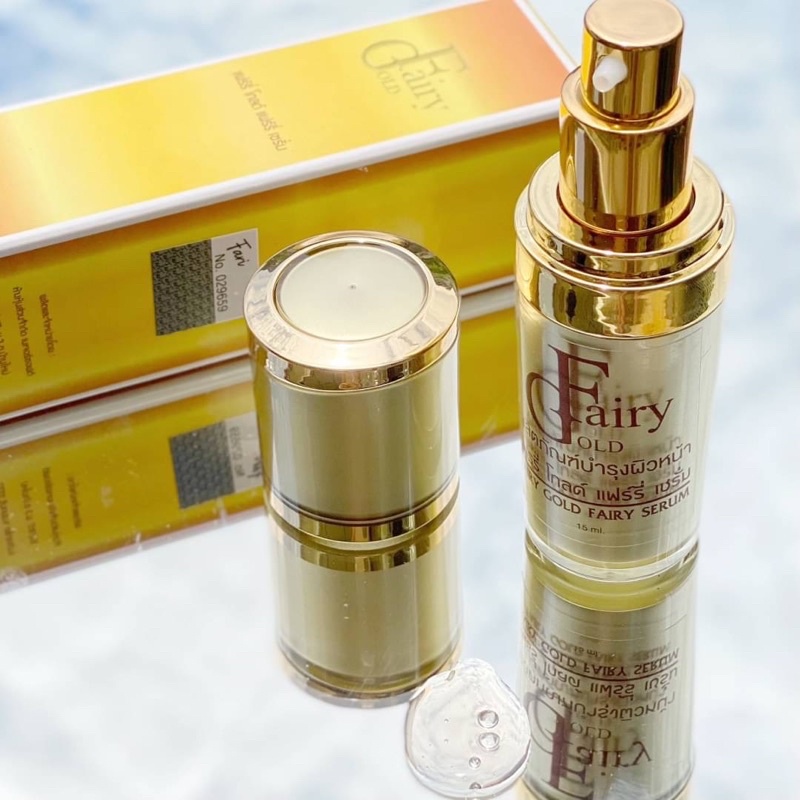 เซรั่มแฟรี่โกลด์-fairy-gold-serum-ของแท้100-รับสินค้าตรงจากเจ้าของแบรนด์