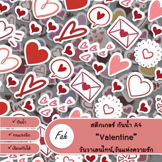 Sticker,Valentine,Love,Heart,Gift,สติ๊กเกอร์,วาเลนไทน์,หัวใจ,ความรัก,A4,กันน้ำ,แดง,ชมพู,ของขวัญ,ของฝาก,การ์ตูน,เด็ก,ดอก