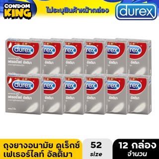 12X(3ชิ้น/กล่อง) Durex Fetherlite Ultima ดูเร็กซ์ ถุงยางอนามัย รุ่น เฟเธอร์ไลท์ อัลติม่า หมดอายุ11/2024