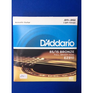 สายกีต้าร์ยี่ห้อ DAddario รุ่น EZ910 Guitar Strings