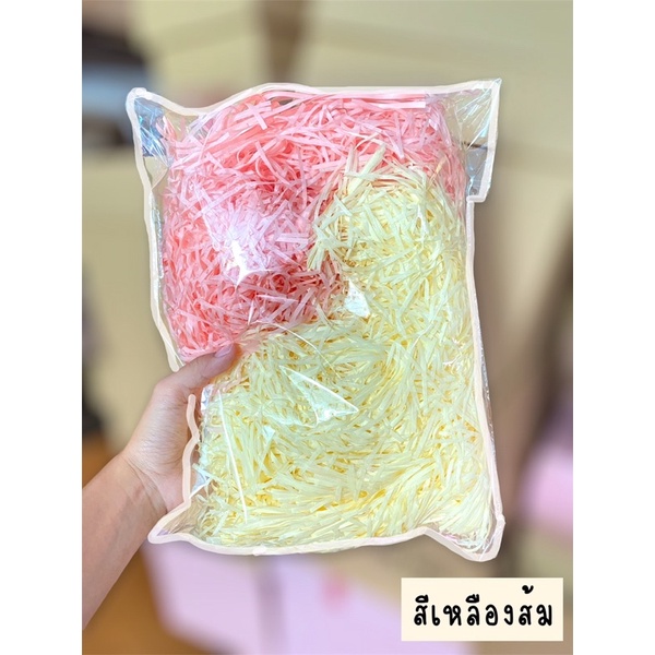 กระดาษฝอย-ฝอยสีพาสเทลตกเเต่งของขวัญ-ตกเเต่งพัสดุ-กันกระเเทก-สินค้ามีพร้อมส่ง