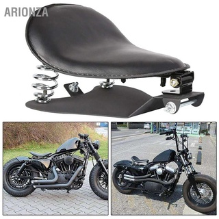 Arionza ชุดตัวยึดฐานสปริง เหล็ก สําหรับรถจักรยานยนต์ Bobber Chopper