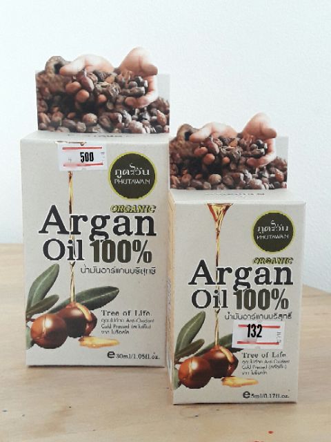 น้ำมันอาร์แกน-argan-oil-100-ยี่ห้อภูตะวัน