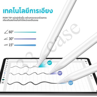 ปากการุ่นที่5 ปากกาสำหรับ วางมือบนจอ+แรเงาได้ ปากกาชาร์จเร็ว  pencil ปากกาสำหรับ iPad gen9 8,7,6,Air5 Air4,3 Mini6,5