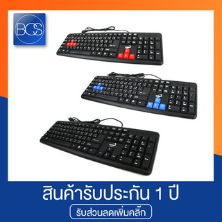 Primaxx WS-KB-502 USB Keyboard คีย์บอร์ด