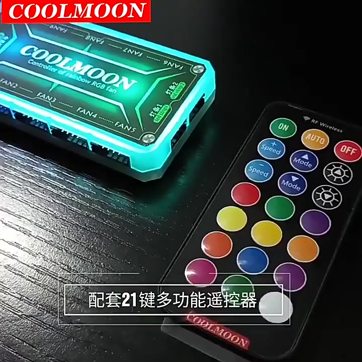 จอยสติ๊กสําหรับเด็ก-coolmoon-rgb-รีโมทคอนโทรล-dc12v-5a-ไฟ-led-อัจฉริยะ-คุณภาพสูง